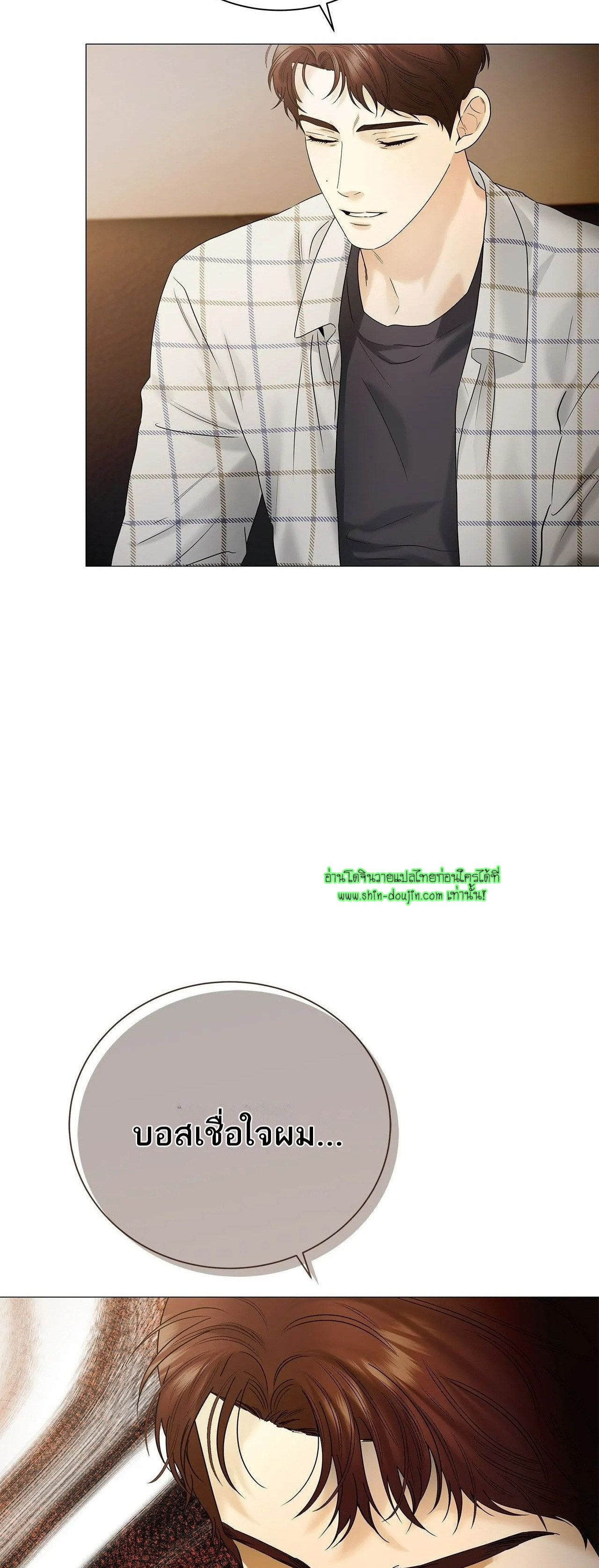 The Melancholic Conman EP 14